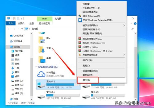 释放c盘空间的技巧(win10释放磁盘空间的方法)插图2