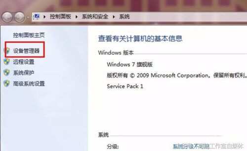 惠普打印机不能打印的原因(惠普打印机为什么不能打印了,没反应)插图6