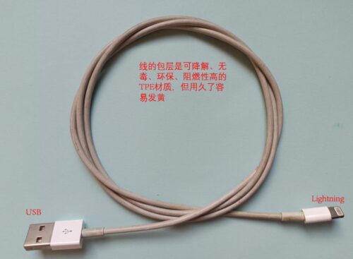 手机数据线的接口叫什么(手机数据线的接口有哪些)插图