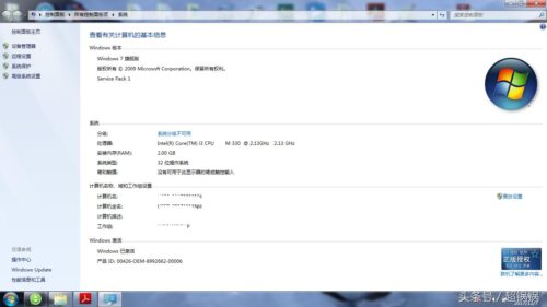 如何清理电脑注册表垃圾文件夹(如何清理电脑注册表垃圾文件记录)插图