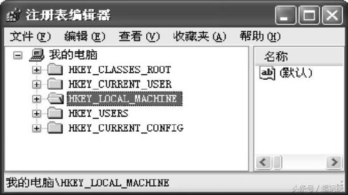 如何清理电脑注册表垃圾文件夹(如何清理电脑注册表垃圾文件记录)插图2
