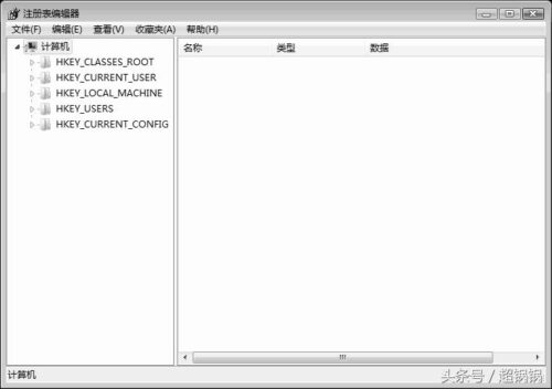 如何清理电脑注册表垃圾文件夹(如何清理电脑注册表垃圾文件记录)插图3