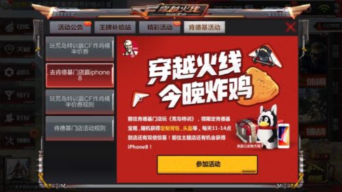 cf一键领装备app(cf一键领取装备最新)插图1