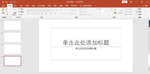 如何保存幻灯片母版背景图片(如何保存幻灯片母版背景)插图