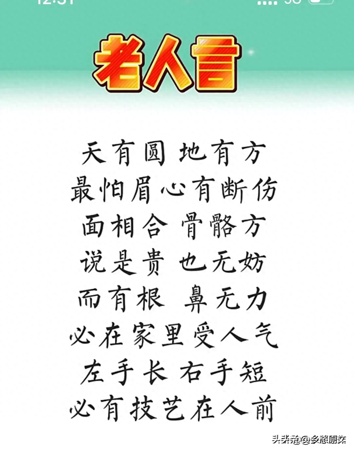 打得一拳开免得百拳来英语怎么说(打得一拳开免得百拳来壁纸)插图1