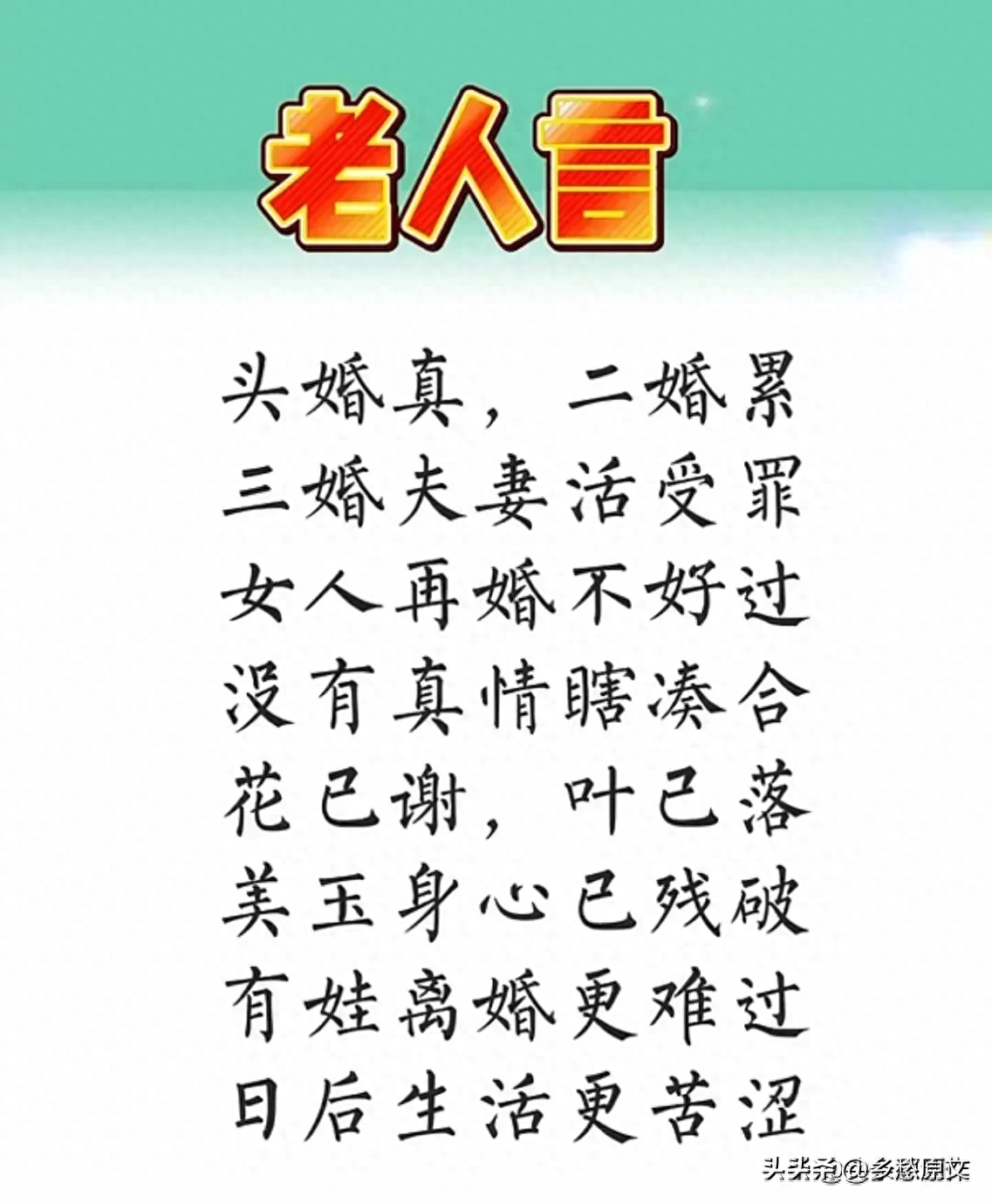 打得一拳开免得百拳来英语怎么说(打得一拳开免得百拳来壁纸)插图4