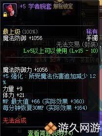 dnf60版本内容(dnf60端 服务端)插图