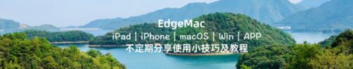 ipad如何连接windows(ipad和windows连接)