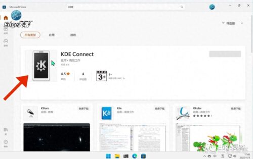 ipad如何连接windows(ipad和windows连接)插图1