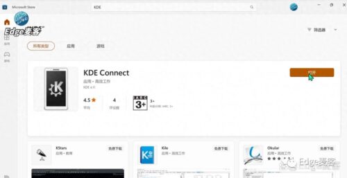 ipad如何连接windows(ipad和windows连接)插图2