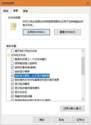 thumbs如何删除(删除thumbs.db)插图1