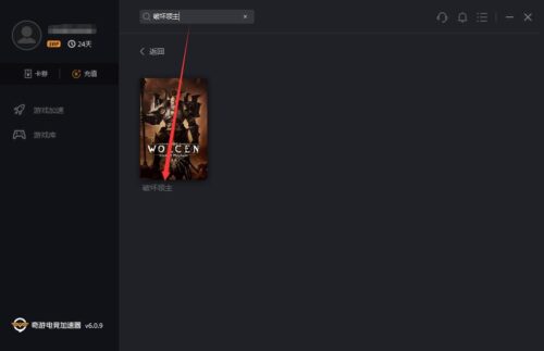 破坏领主怎么转职(破坏领主怎么换职业)插图1
