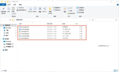 ppt2003扩展名(ppt2023扩展名)插图1