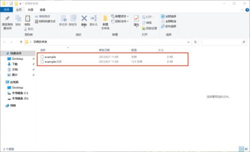 ppt2003扩展名(ppt2023扩展名)插图2