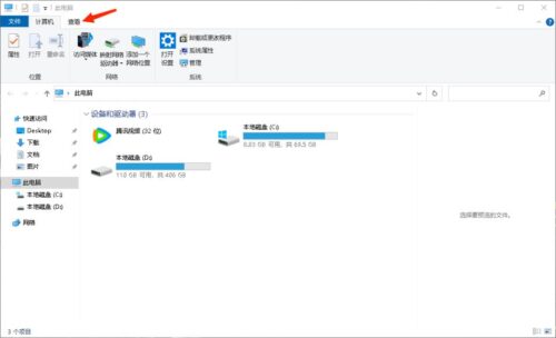 ppt2003扩展名(ppt2023扩展名)插图3