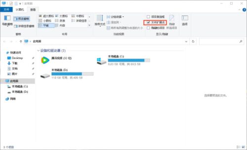 ppt2003扩展名(ppt2023扩展名)插图4