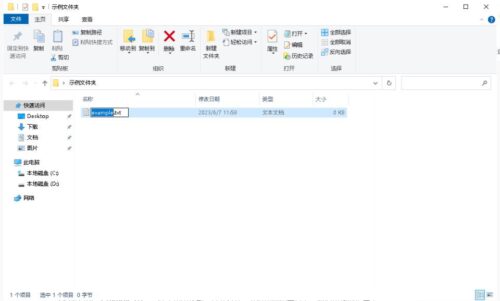 ppt2003扩展名(ppt2023扩展名)插图5