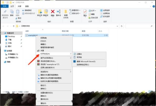 ppt2003扩展名(ppt2023扩展名)插图6