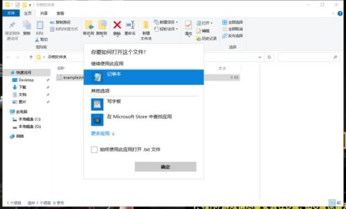 ppt2003扩展名(ppt2023扩展名)插图7
