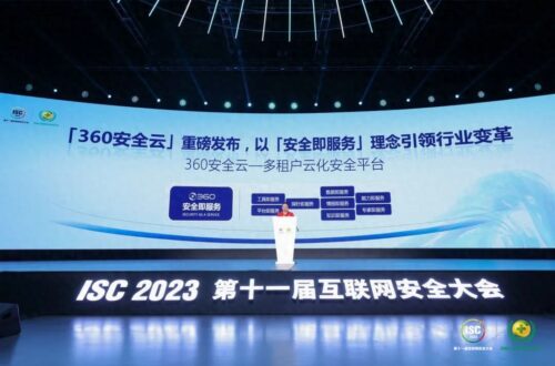 360云盘电脑登录网页版(360云盘登录入口)插图
