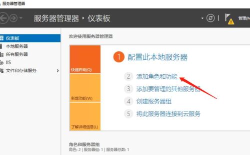 安装windows7出现错误(win7iis安装失败)插图