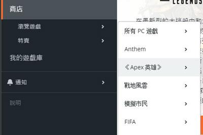 origin为什么安装不动(origin平台为什么安装不了)插图