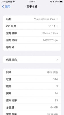 苹果6plus和苹果6有啥区别(苹果6plus和6p的区别)插图