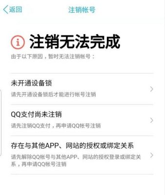 qq情侣黄钻在哪里开通(开通了qq情侣黄钻怎么取消掉)插图1