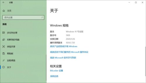 win10更新设备缺少重要的安全和质量修复(windows更新 设备中缺少重要的安全和质量修复)插图3