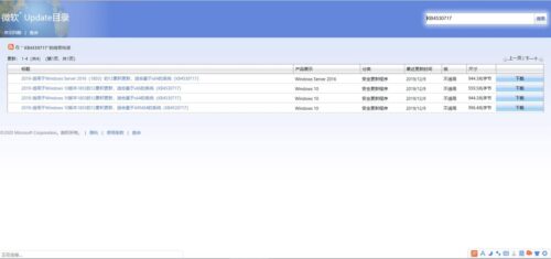 win10更新设备缺少重要的安全和质量修复(windows更新 设备中缺少重要的安全和质量修复)插图4