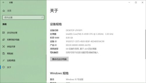 win10更新设备缺少重要的安全和质量修复(windows更新 设备中缺少重要的安全和质量修复)插图5