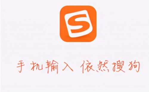 输入法皮肤大全免费使用(免费键盘皮肤)插图
