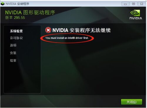 驱动 精灵官方下载(驱动精灵网站)插图