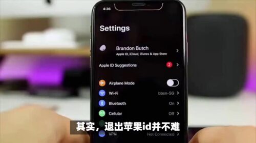 怎么创建苹果id账号(apple苹果id)插图