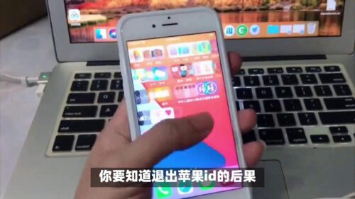 怎么创建苹果id账号(apple苹果id)插图1