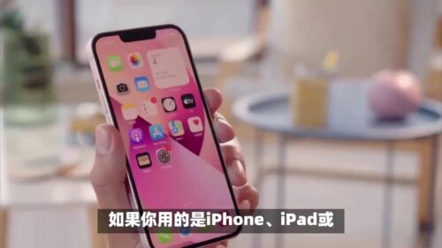 怎么创建苹果id账号(apple苹果id)插图2