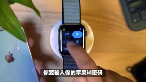 怎么创建苹果id账号(apple苹果id)插图3