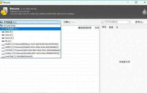 u盘里面的文件误删了如何恢复正常(u盘里的文件误删了怎么恢复)插图4
