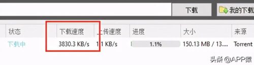 除了迅雷还有什么下载器最好用手机(除了迅雷还有哪些下载)插图1