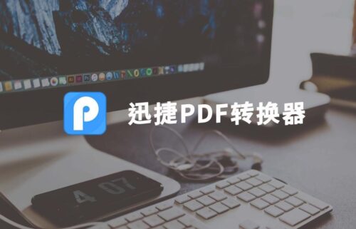 wps转换office文件格式(wps office转换word文档怎么转)插图2