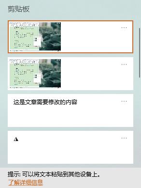 咋截图啊(请问怎么样截图)插图1