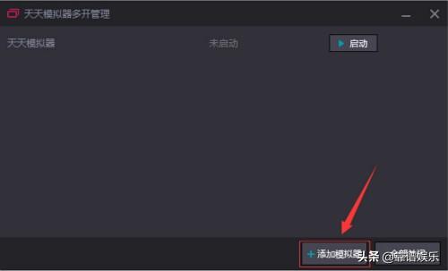 dnf手游双开同步助手(dnf手动双开)插图2