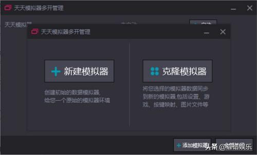 dnf手游双开同步助手(dnf手动双开)插图3