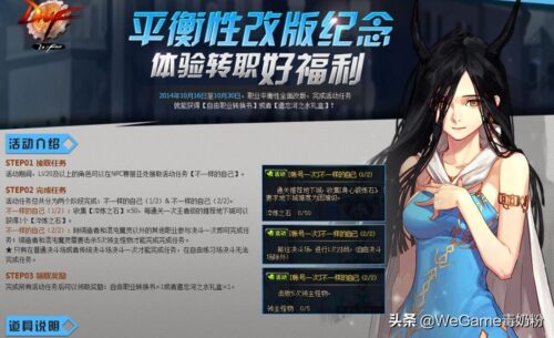 dnf40级还能转换职业吗知乎(dnf40级还能转换职业吗贴吧)插图
