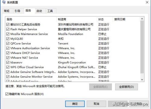win10电脑变卡顿(电脑win10很卡)插图2
