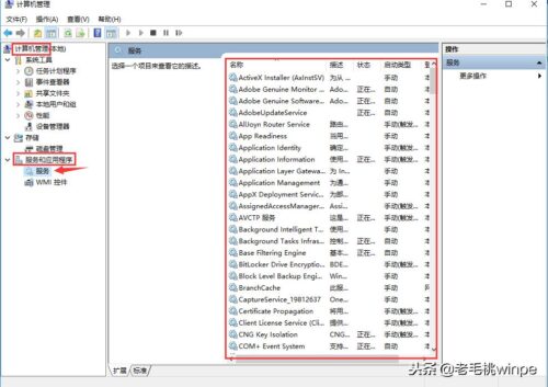 win10电脑变卡顿(电脑win10很卡)插图3