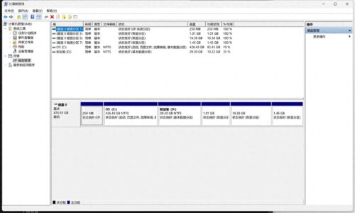 扩充c盘空间win7(扩展c盘空间 windows7)插图