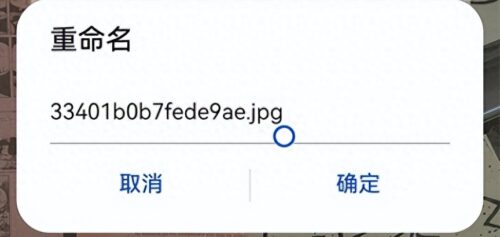 手机jpg怎么转换成word文档(jpg图片怎么用手机转换成pdf)插图