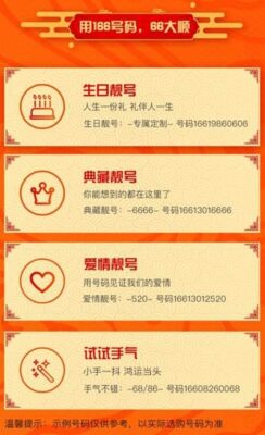 阿里宝卡的作用(阿里宝卡真的有用吗)插图1