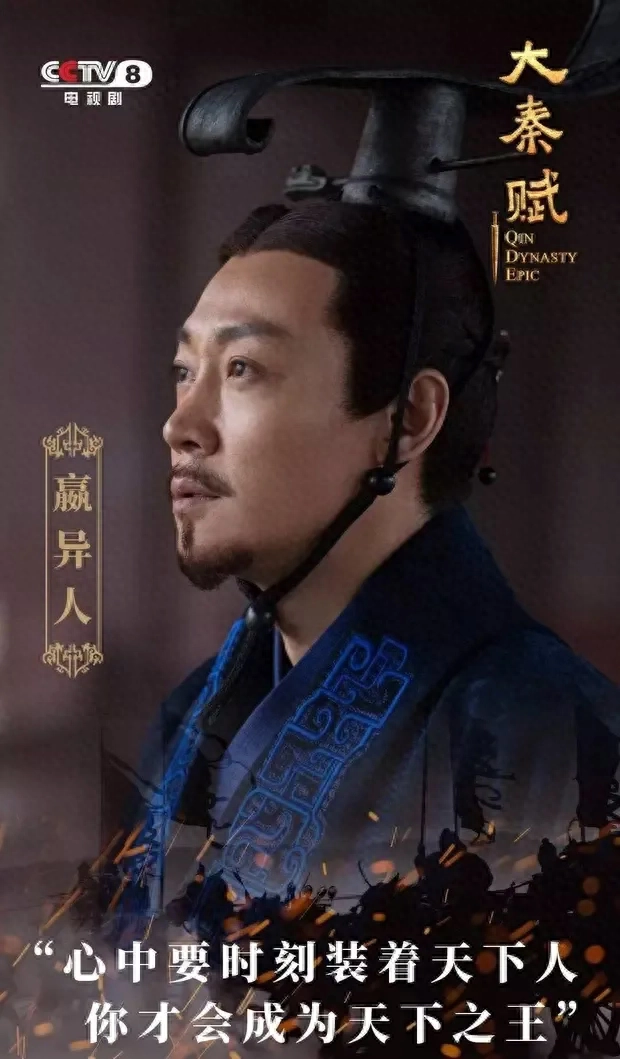 吕不韦简介及人生经历嫪毐(吕不韦的简介以及的人生经历)插图